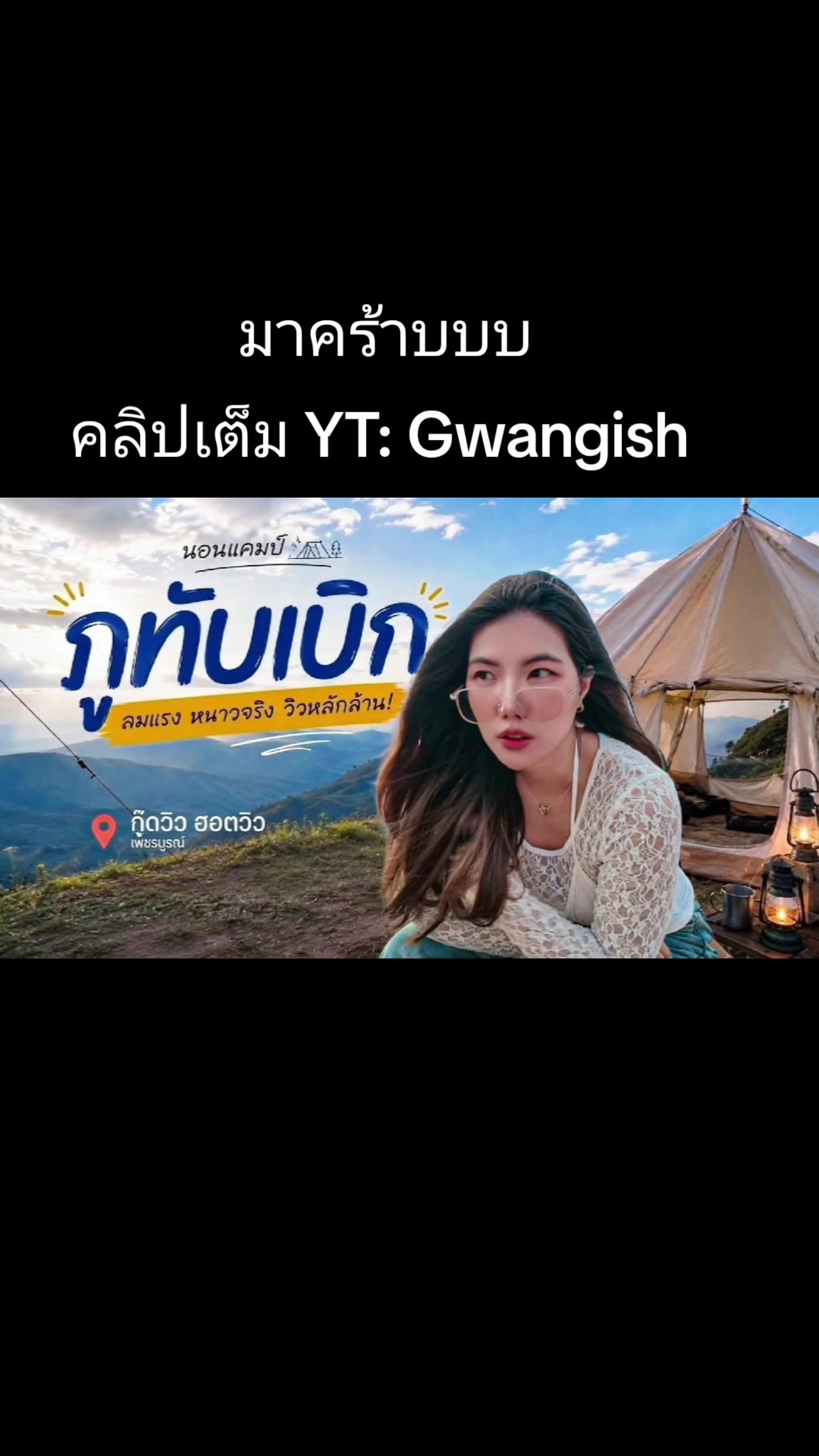 @Gwangish