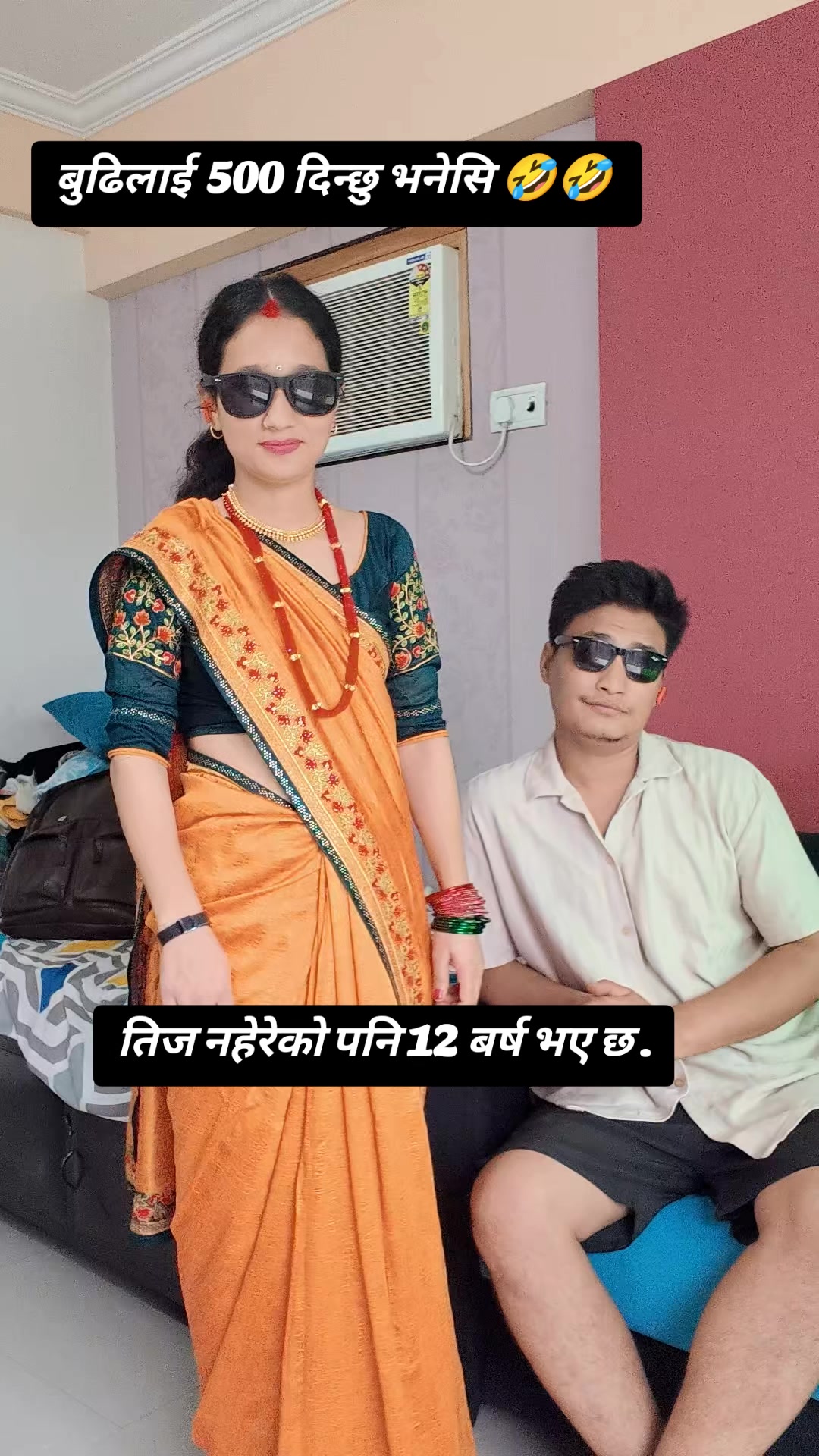 @Bishal Saud