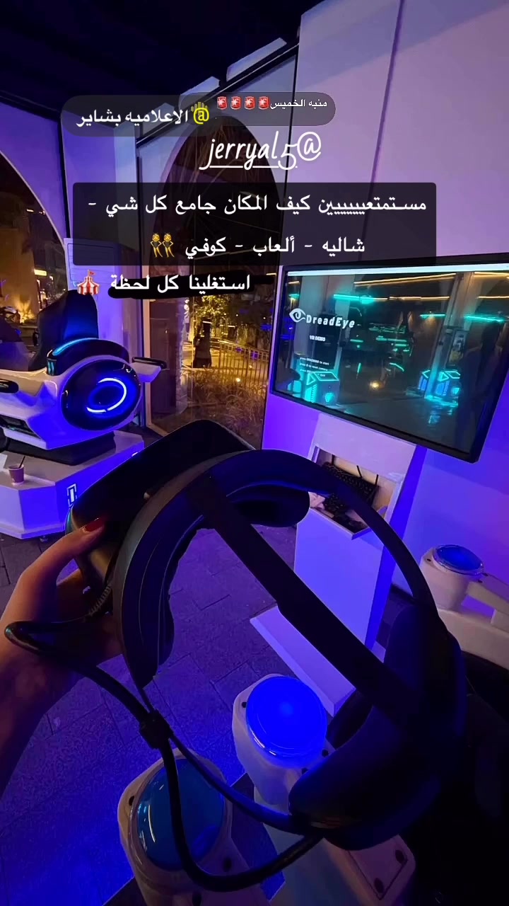 @منتزه جيريال لاند الترفيهي🎡🐎