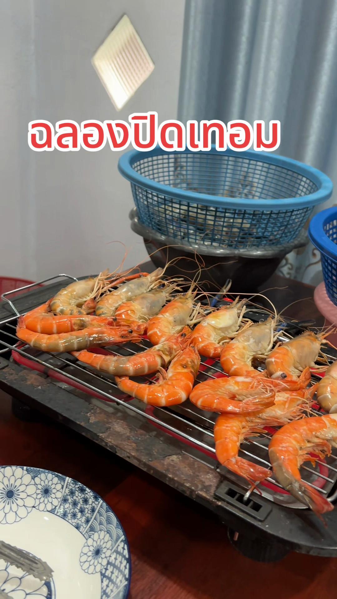 @ครูอริส789