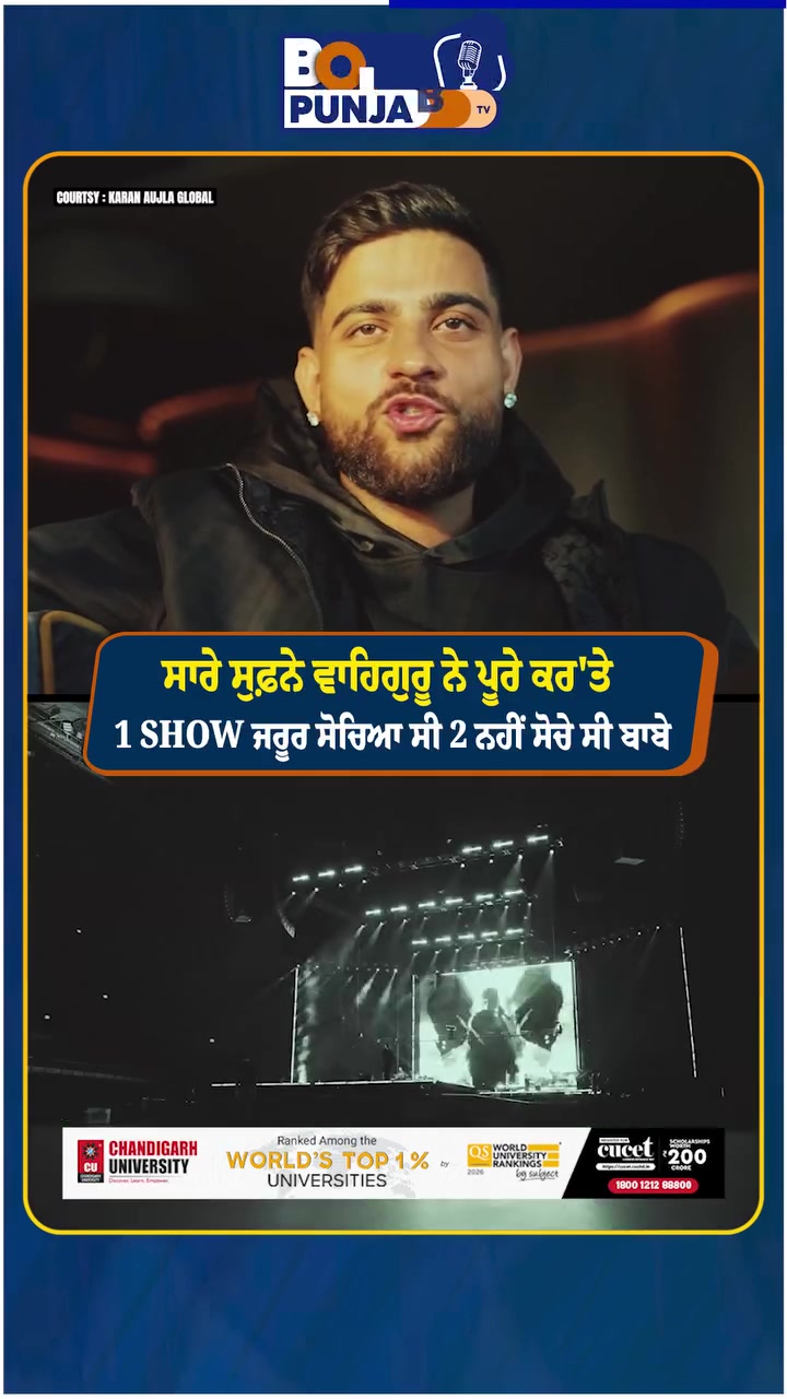 @Bold Punjab Tv