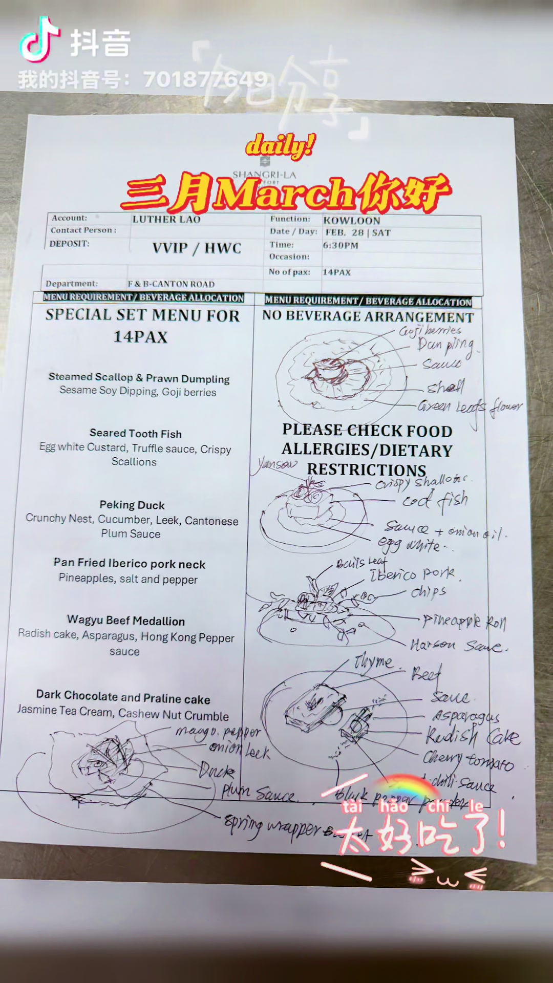 @Chef Wang