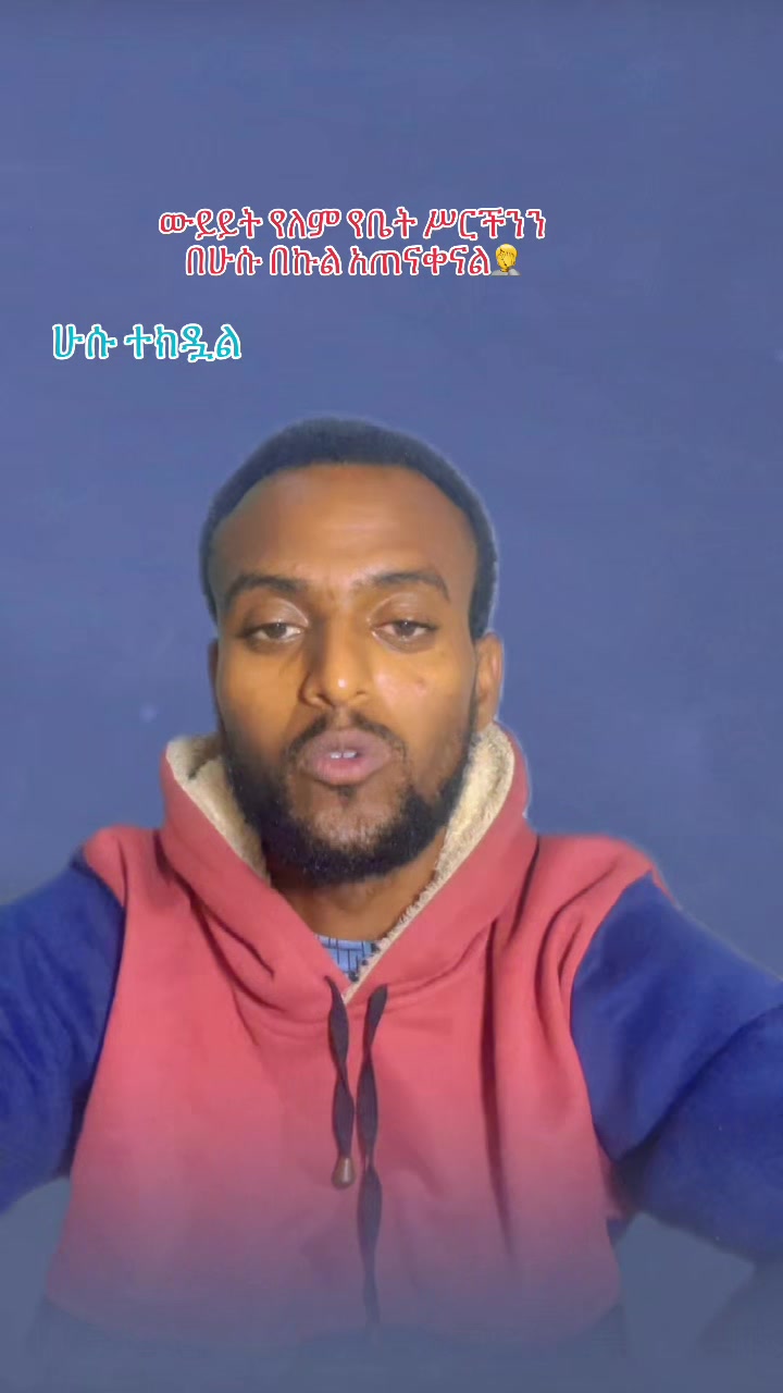 @ከራድዮን ( ዓውደ ምህረት ቲዩብ )