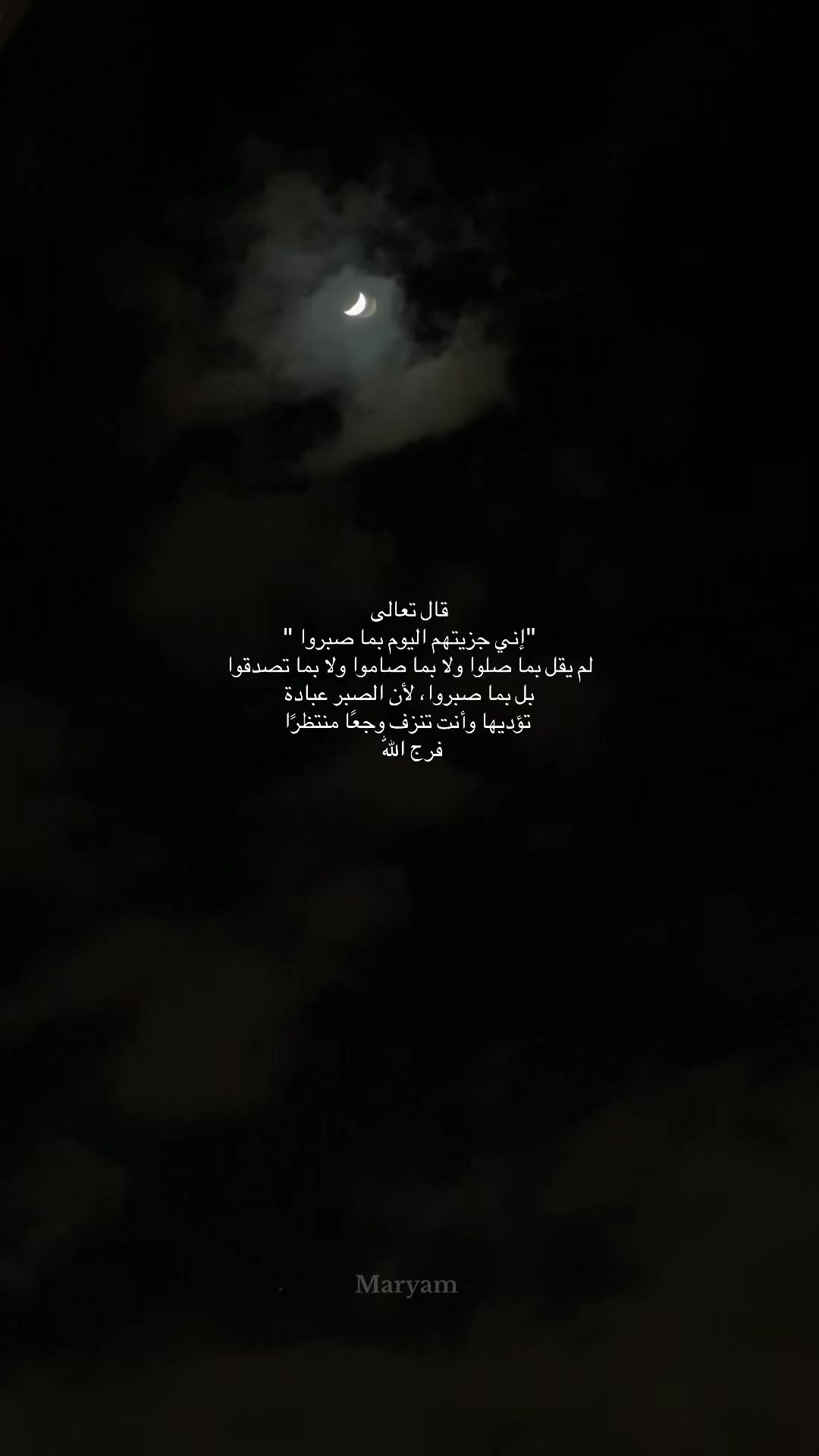@Maryam