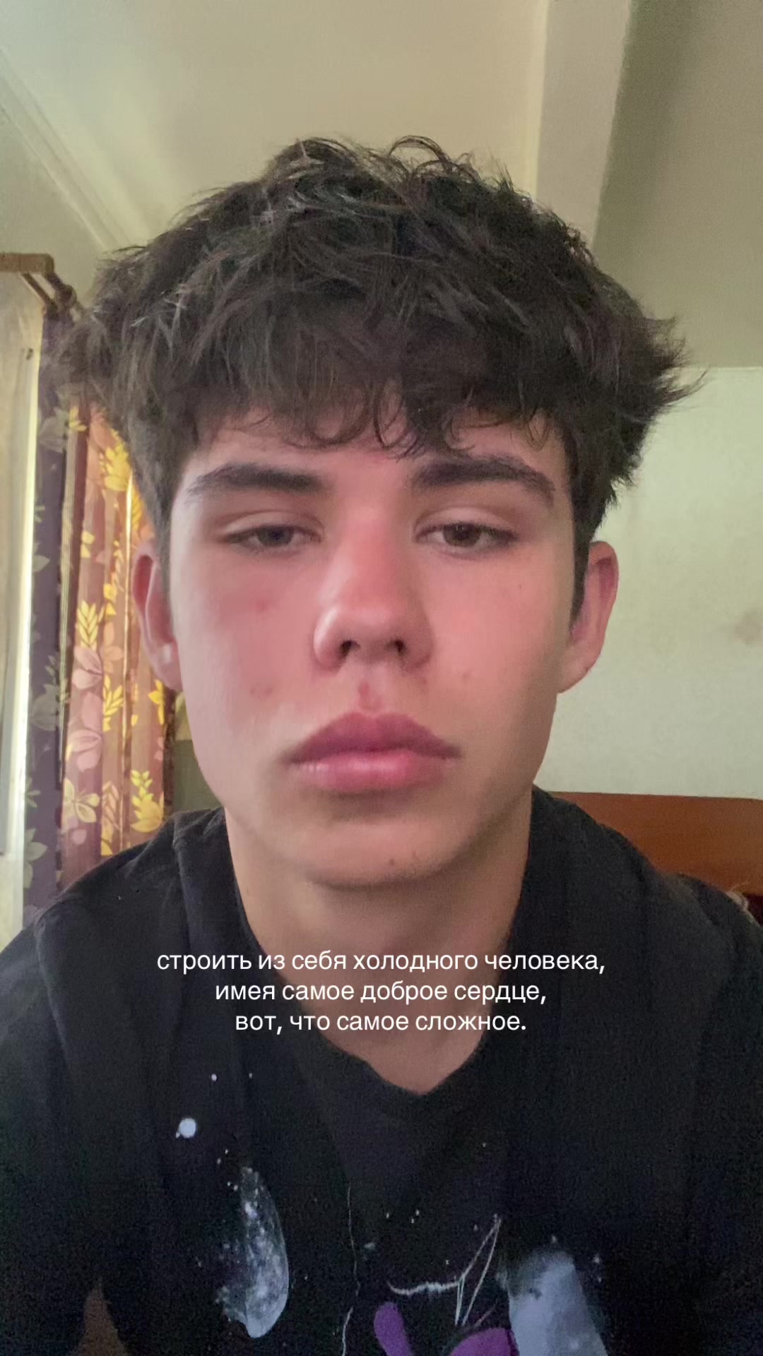 @ярик