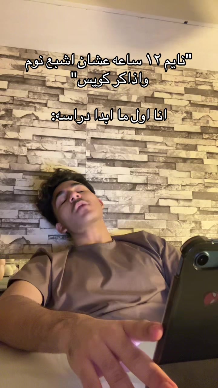 @بلال | Belal📍