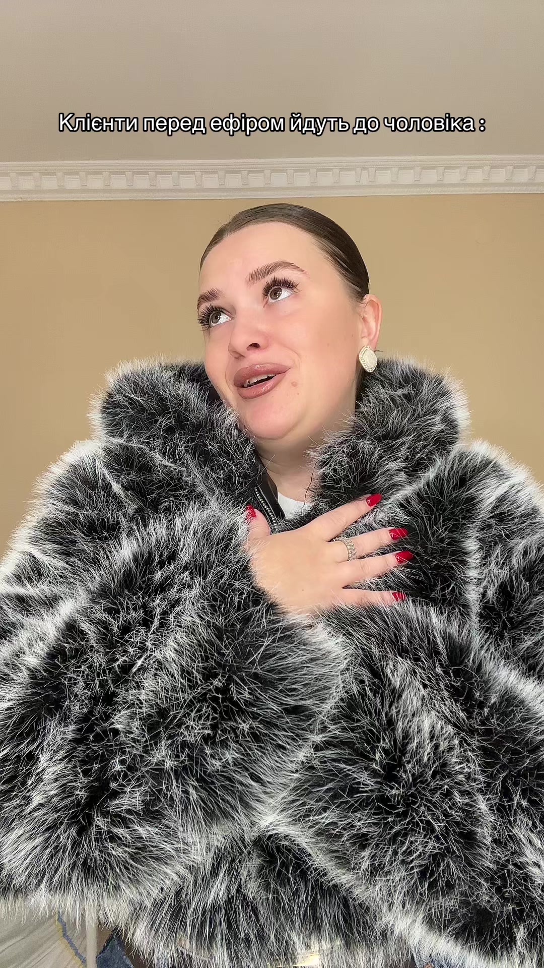 @👑РОЗПАКОВКА ШУБ👑