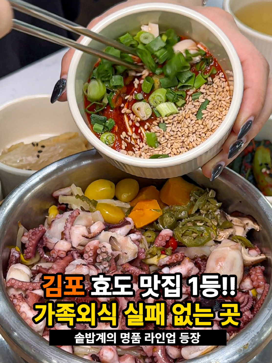 @은씨링