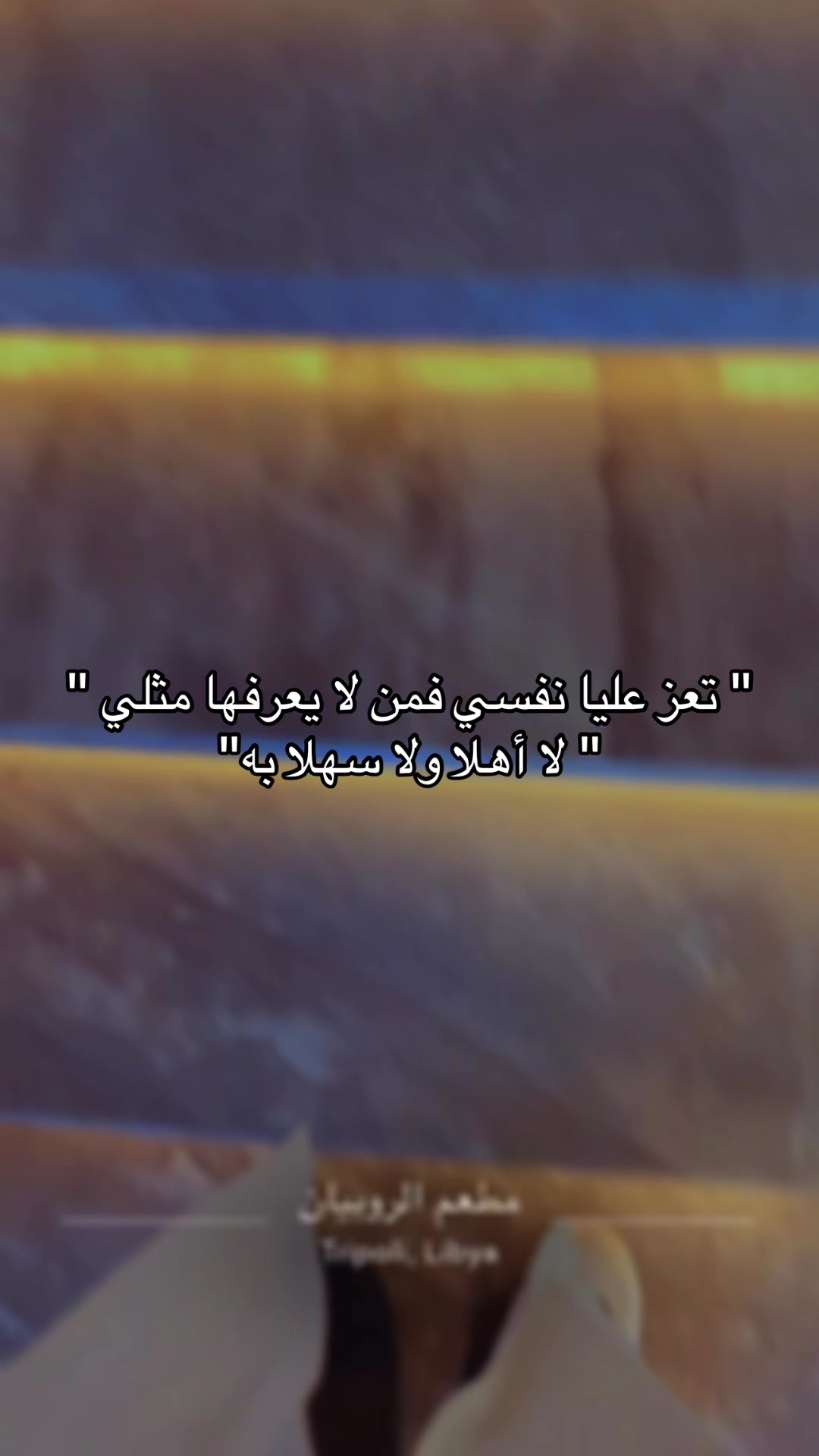 @Hana almgrhe