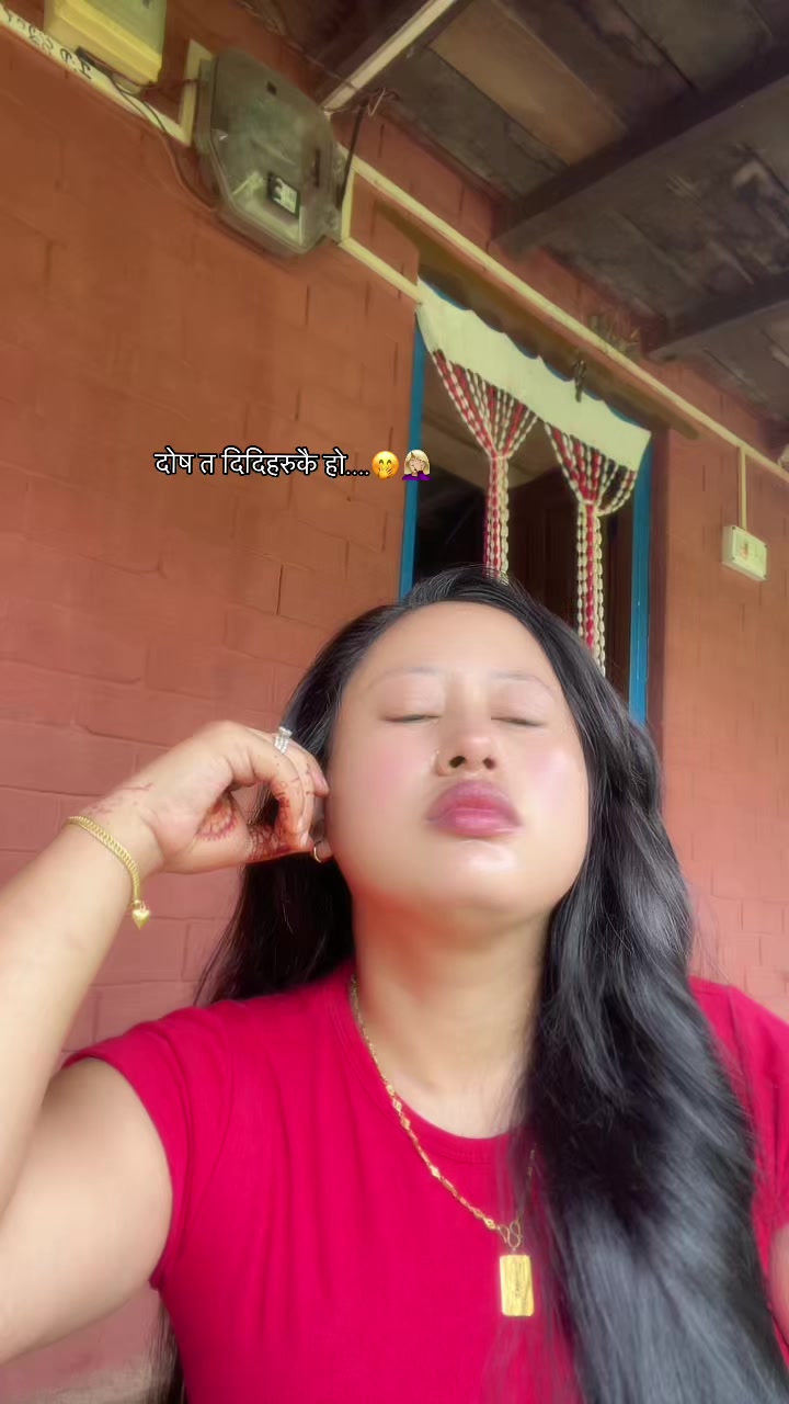@अस्मि गुरूङ्