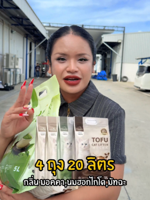@พิมรี่พายขายทุกอย่าง