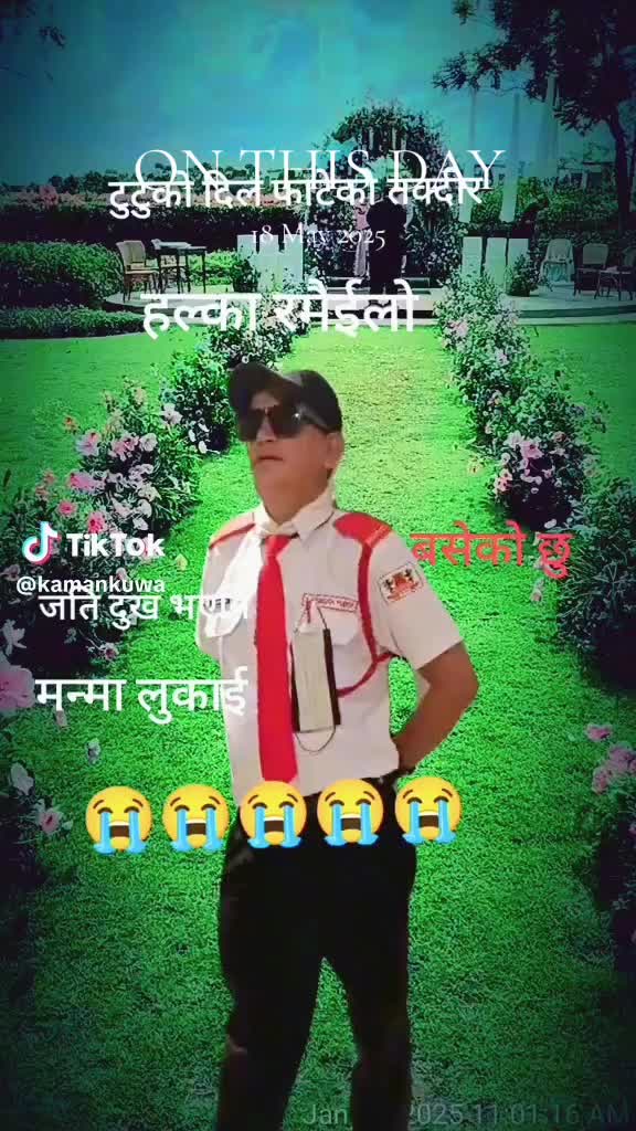 @कमल कुबँर