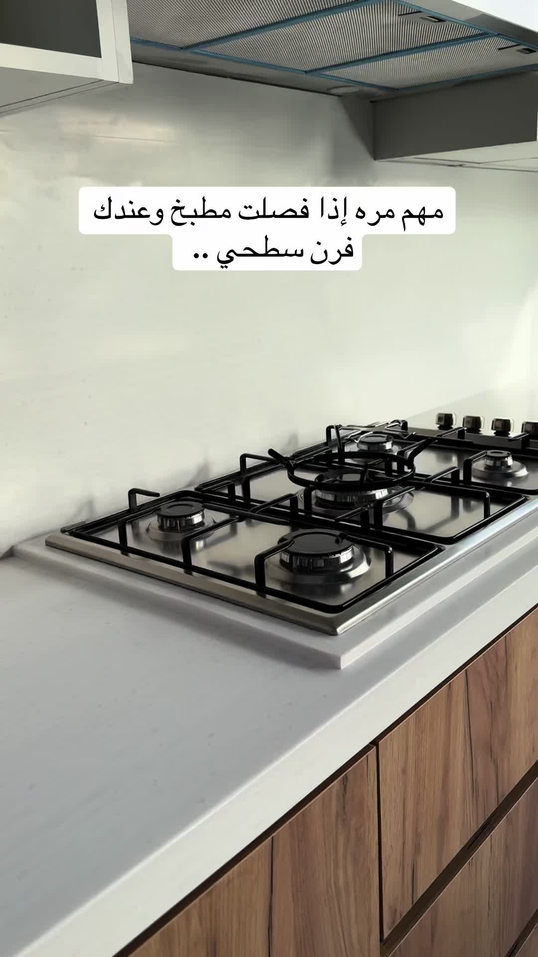 @kitchens-rwas _ رواس للمطابخ