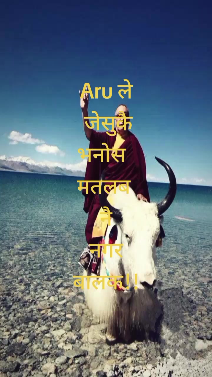 @इरोहा