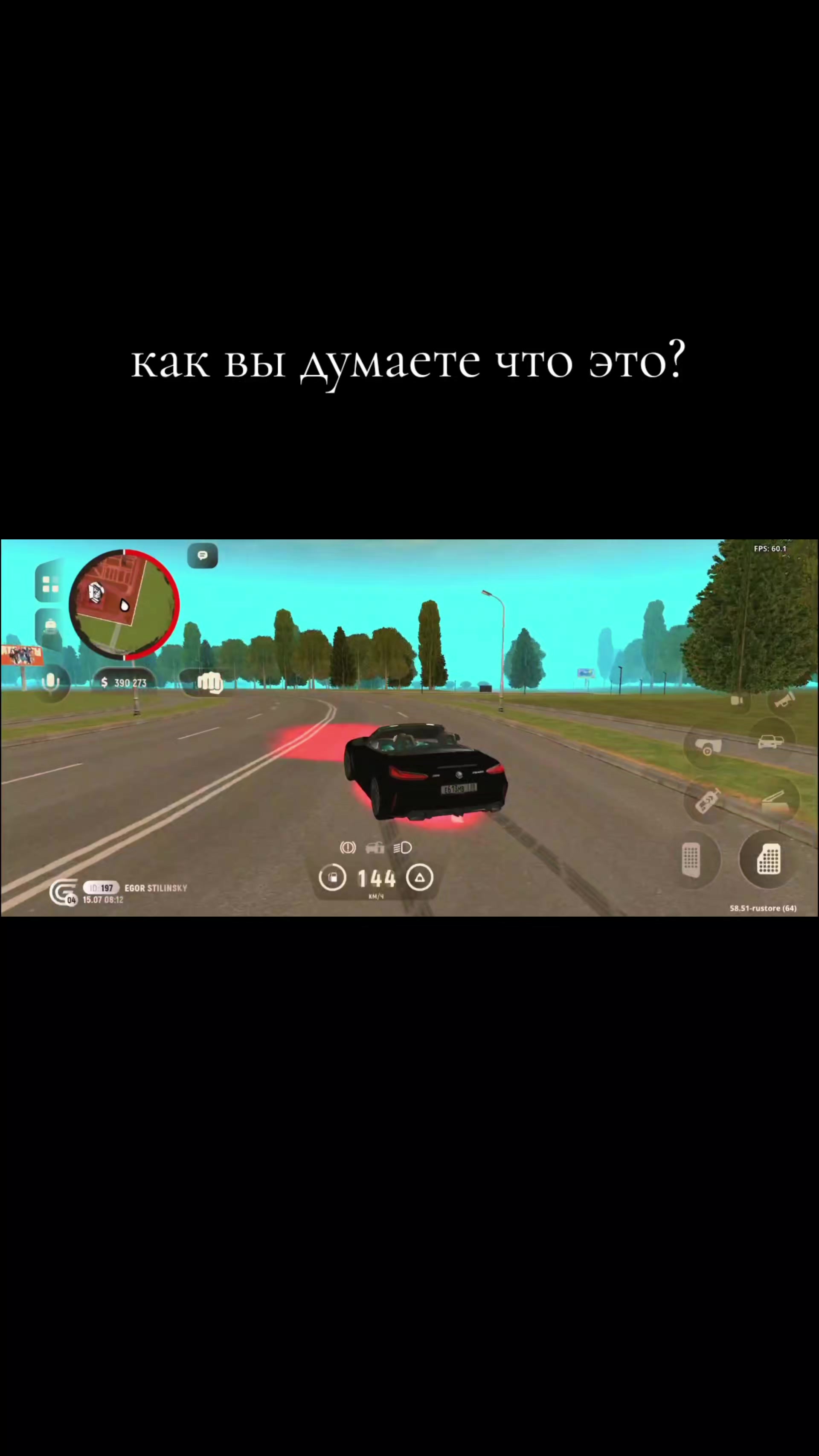 @stilinsky