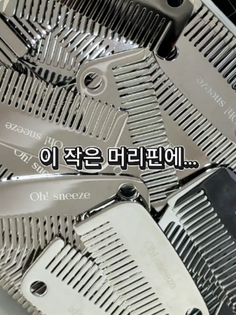 @무디무브 | 굿즈제작 · 키링 · 브랜드굿즈