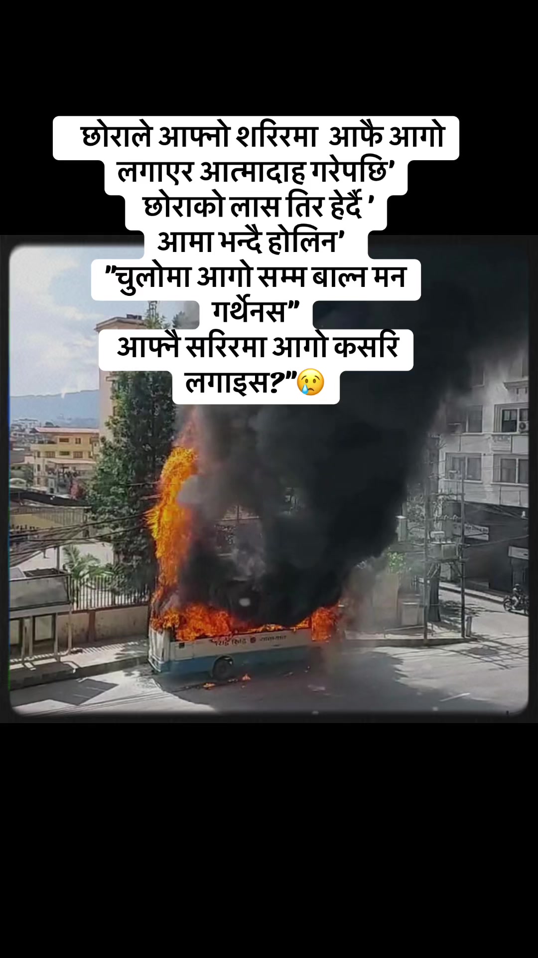 @Riwan Singh Thakuri