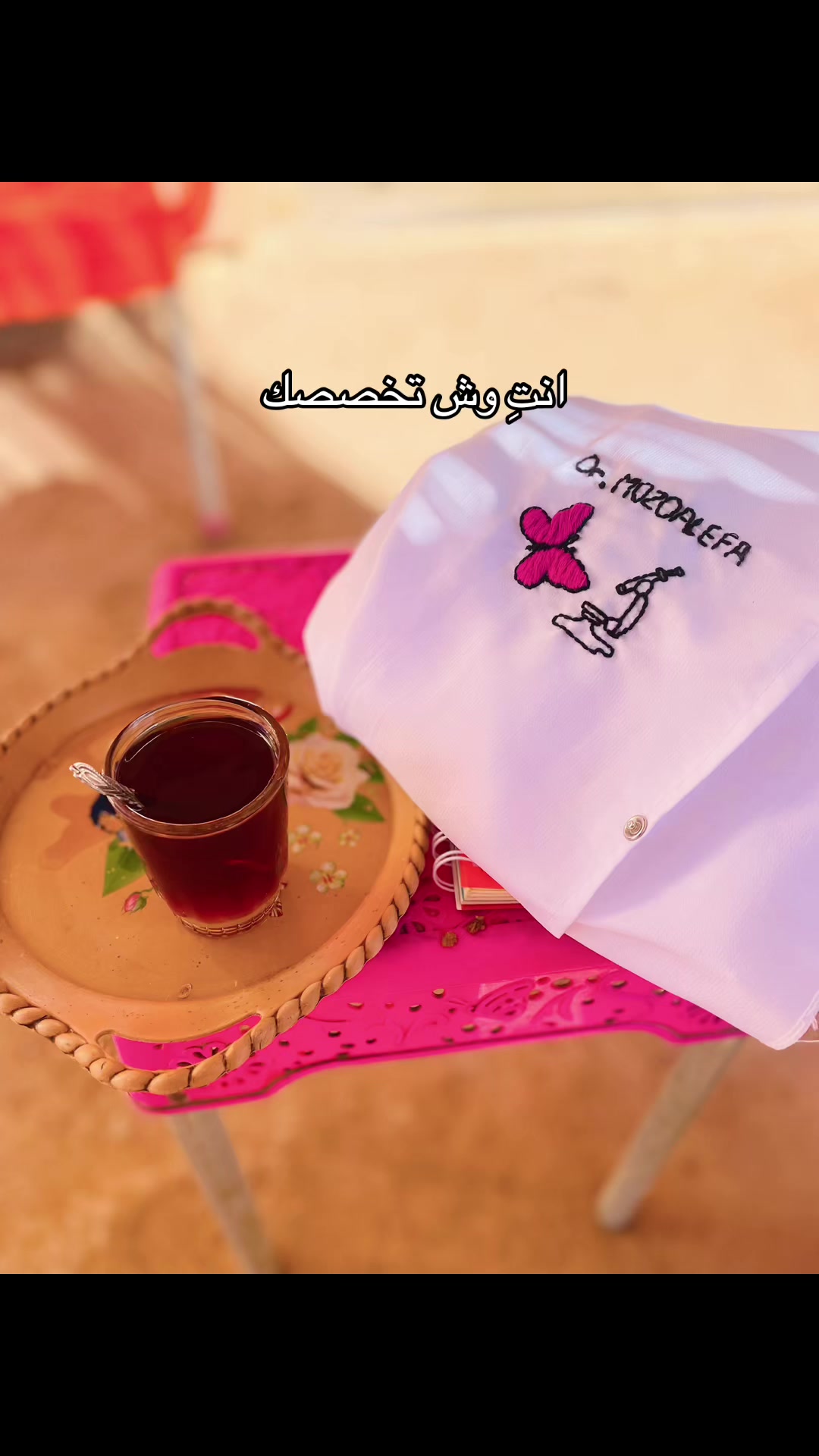 @Mozdlifah Abd Almonem