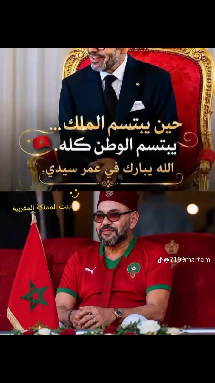 @الأميرة الالة خديجة