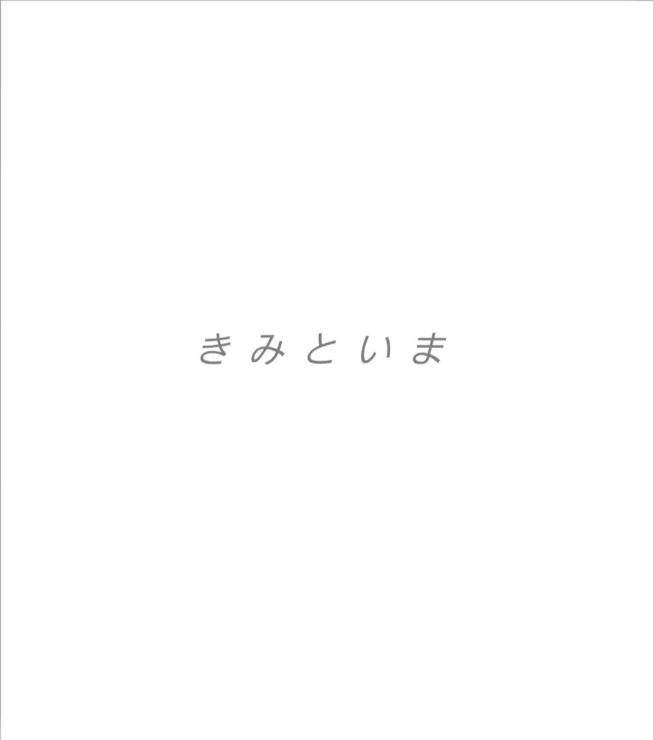 @なで肩