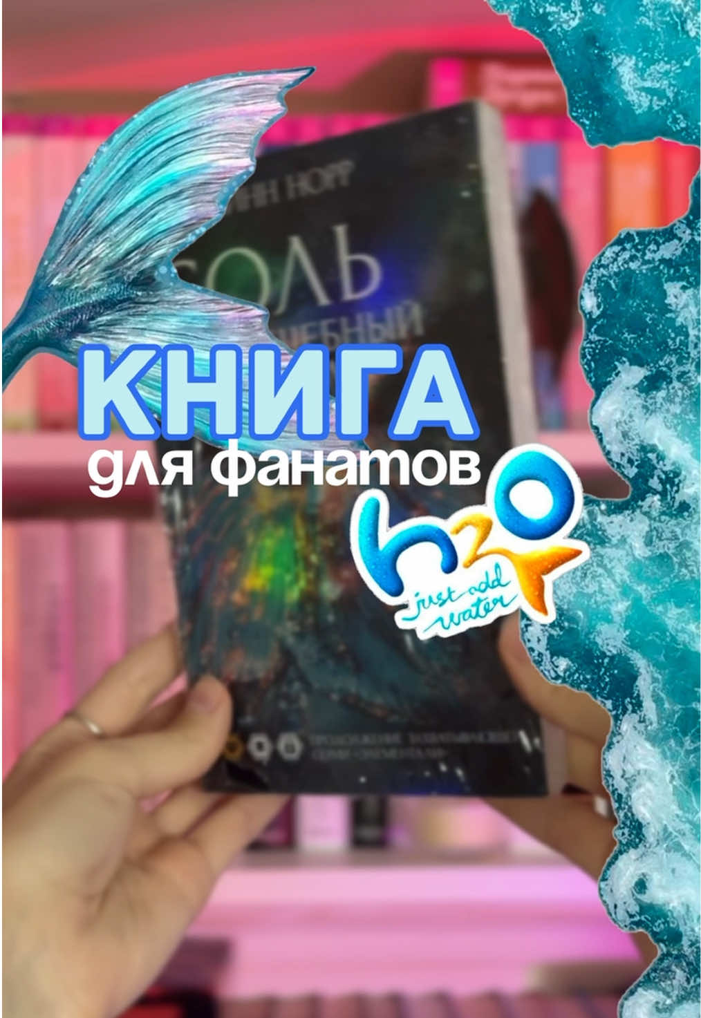 @Стражница страниц 📚