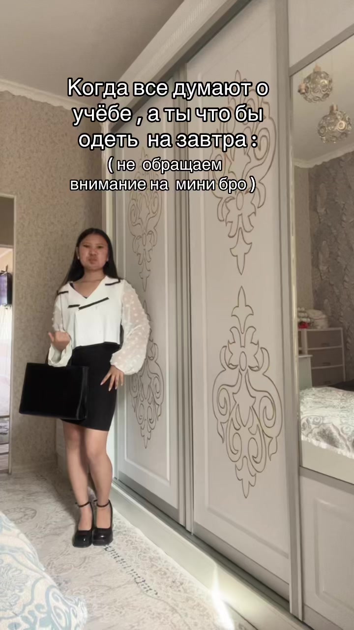 @Жика крашиха 🤭