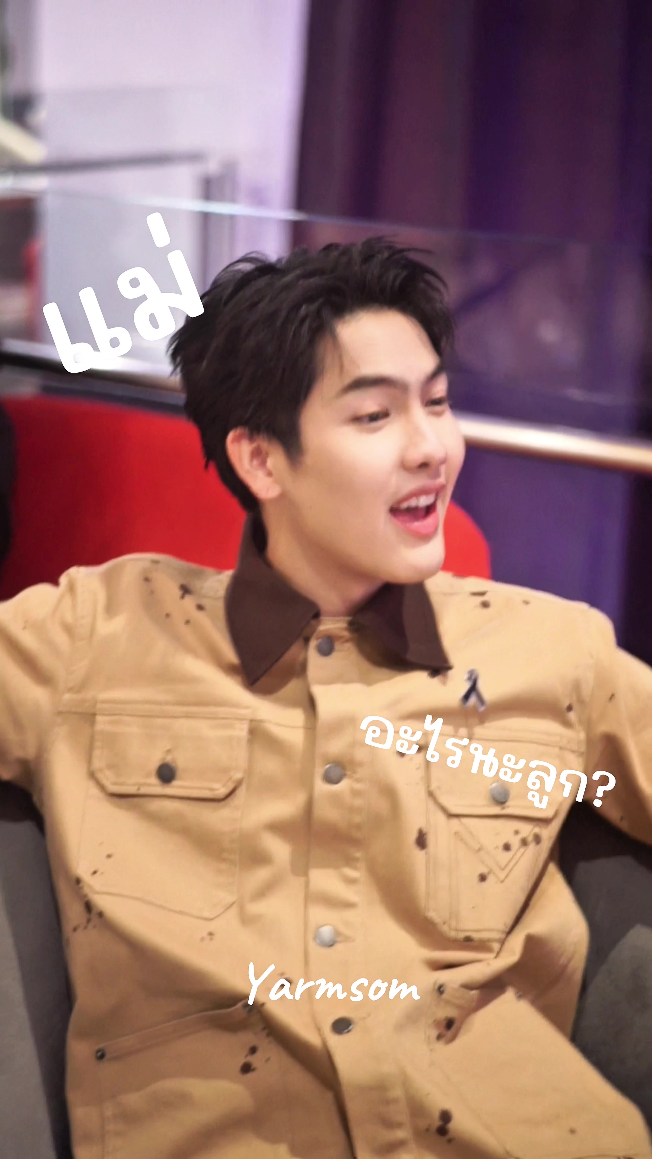 @ย่ามส้ม