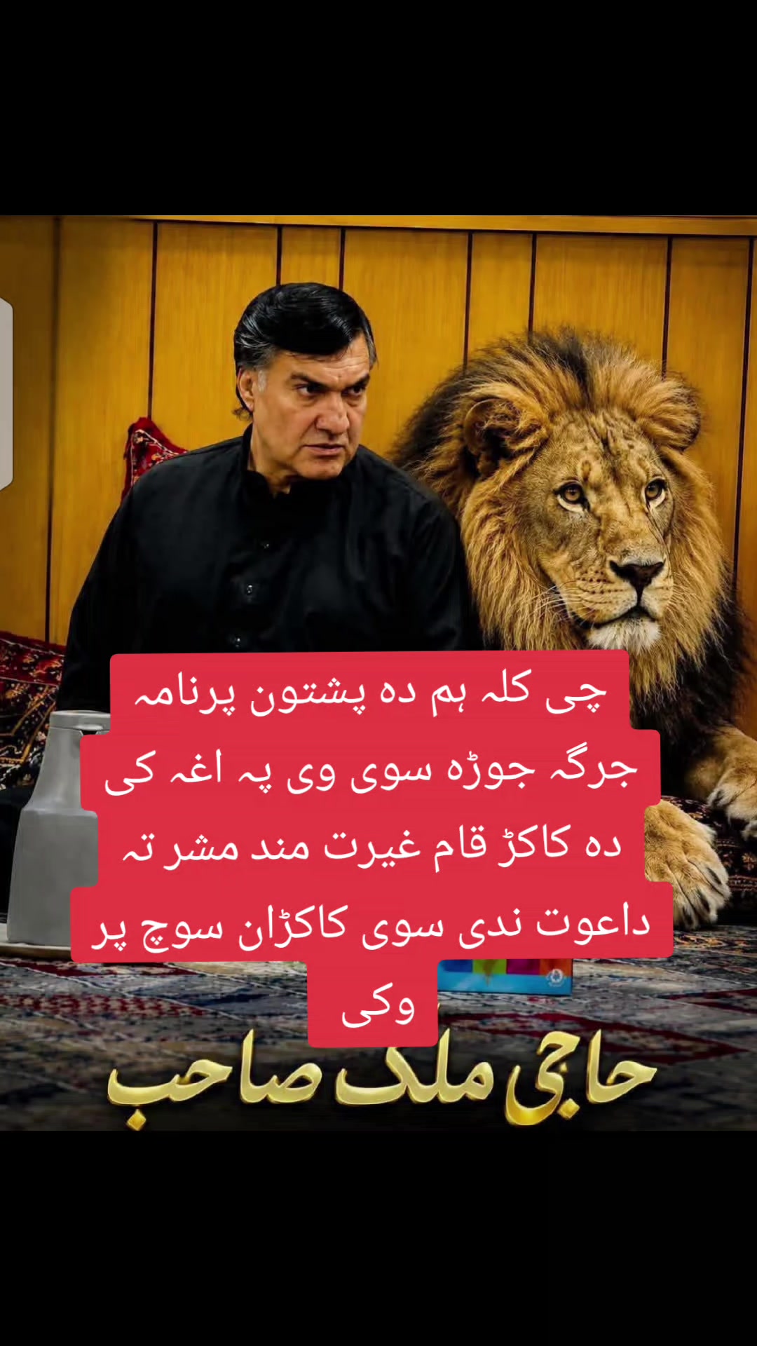 @✨✨طارق خان💫💫