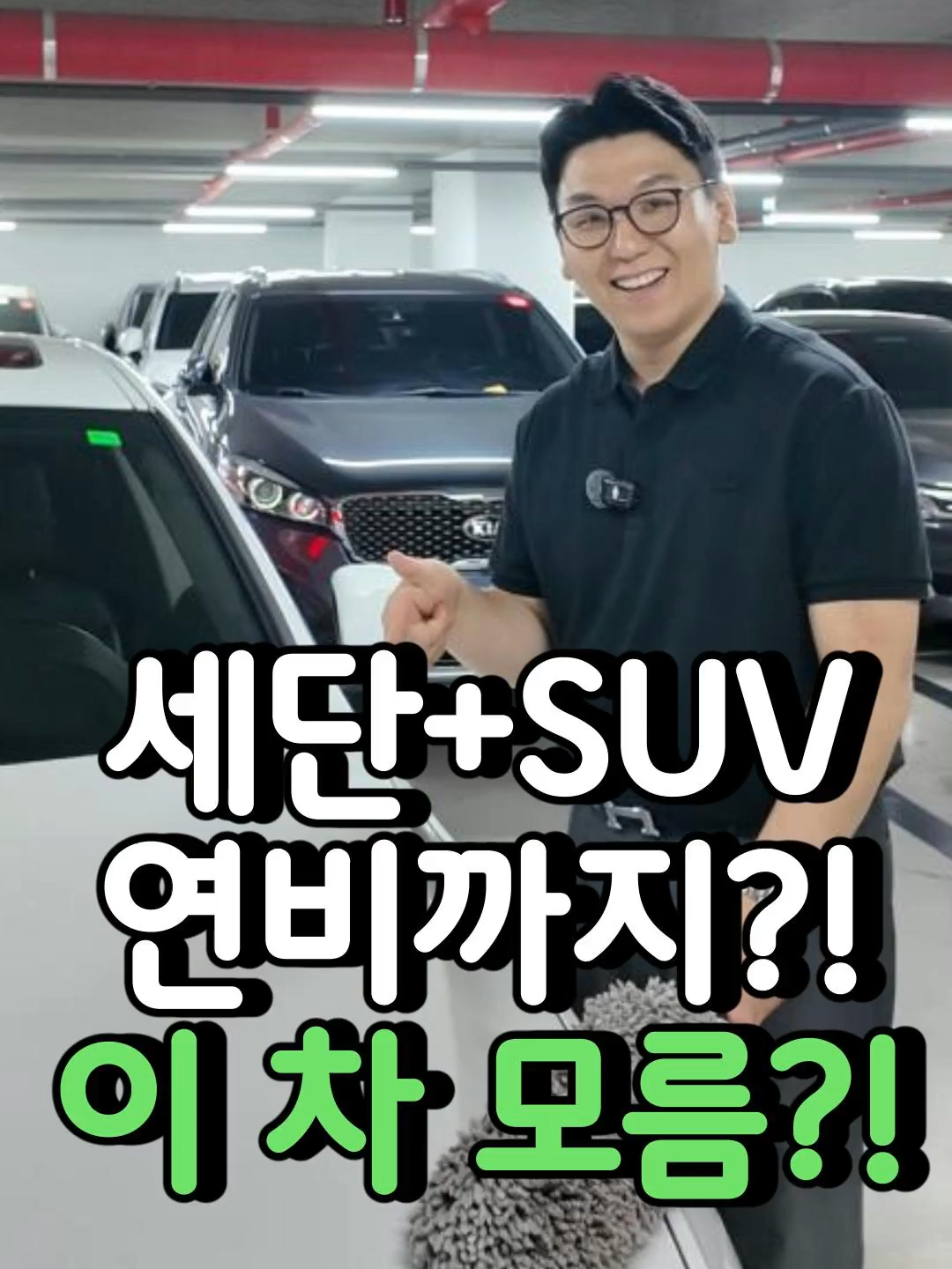 @우리동네차차차