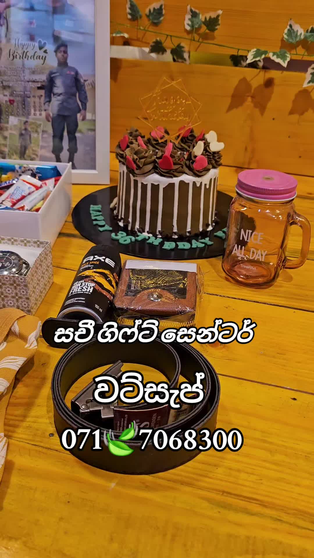 @💘😾 සචී ගිෆ්ට් සෙන්ටර් 🚴🎁🍫