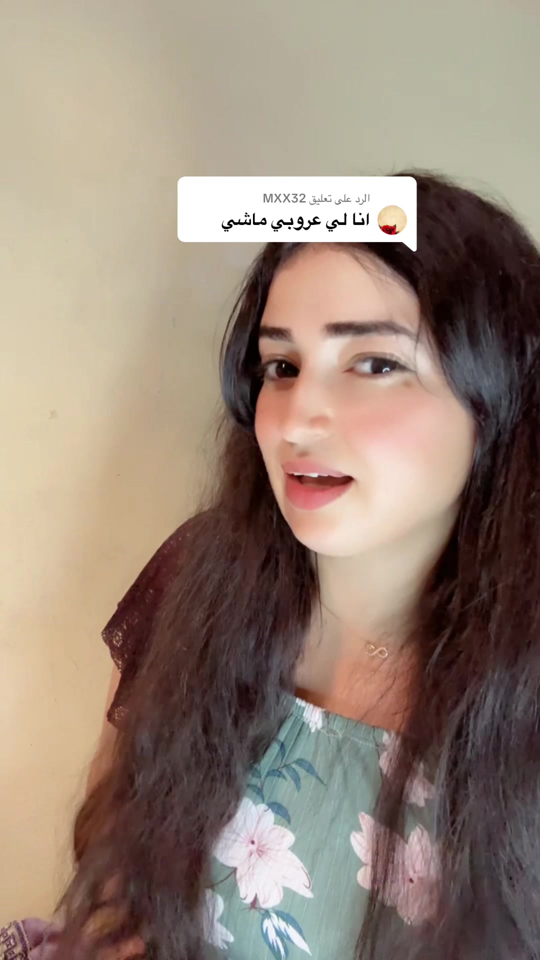 @بنت البادية