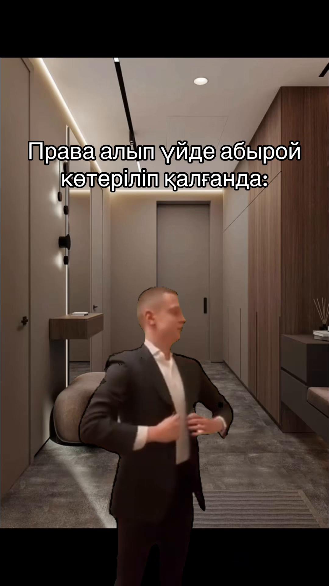 @Тесты ПДД / СпецЦона🇰🇿