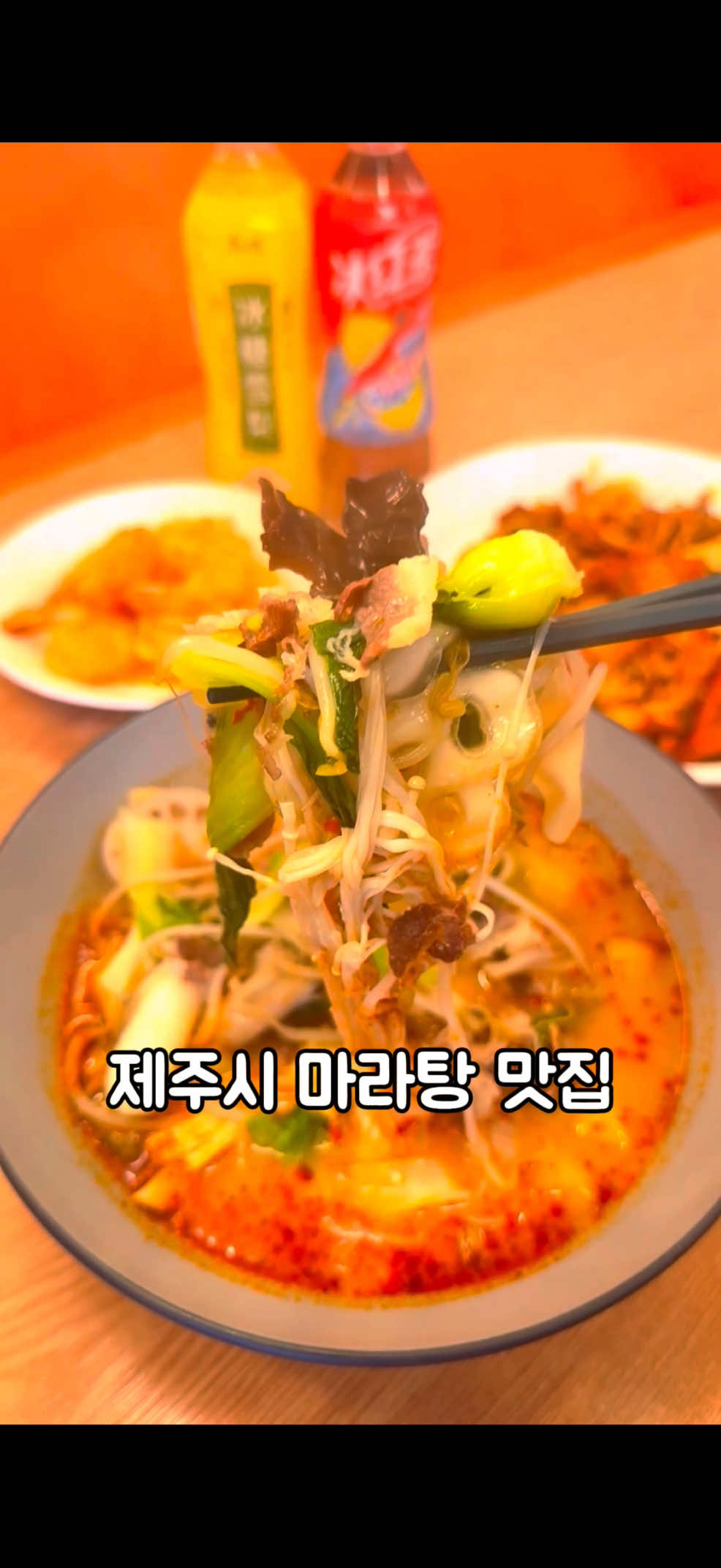 @먹스타 : 맛집소개