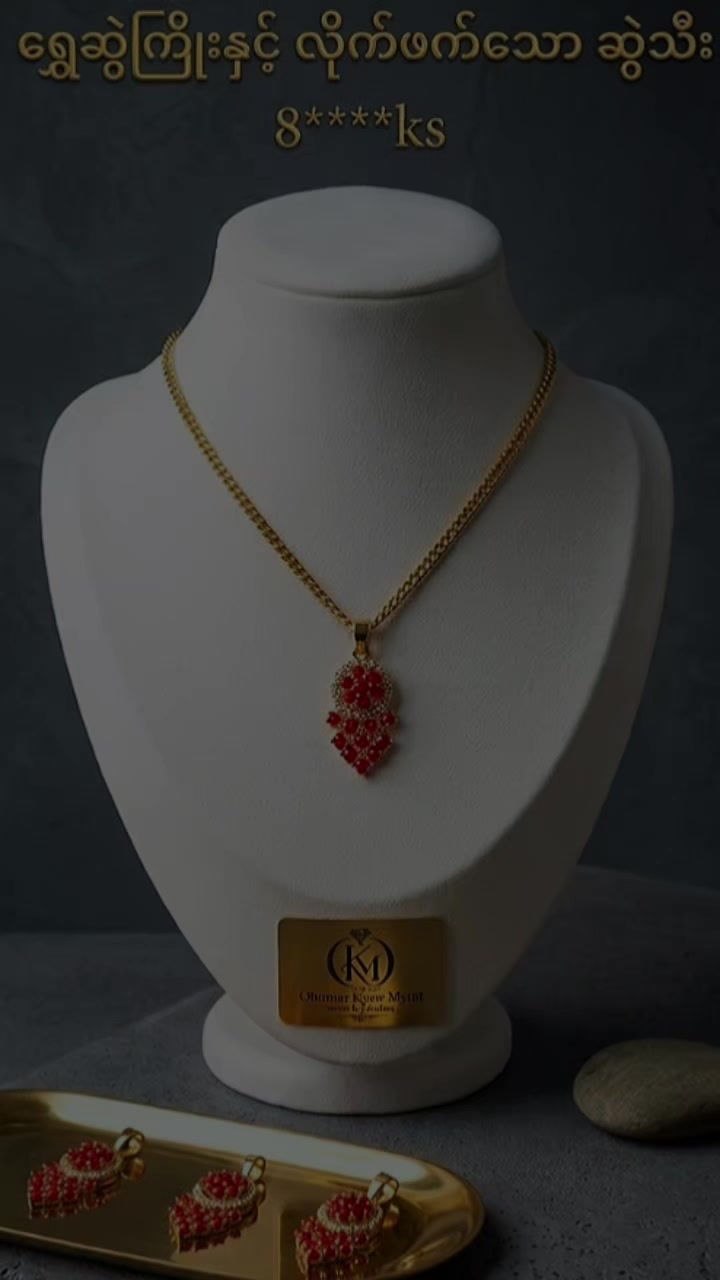 @Ohnmar Kyaw Myint.gems&jwell