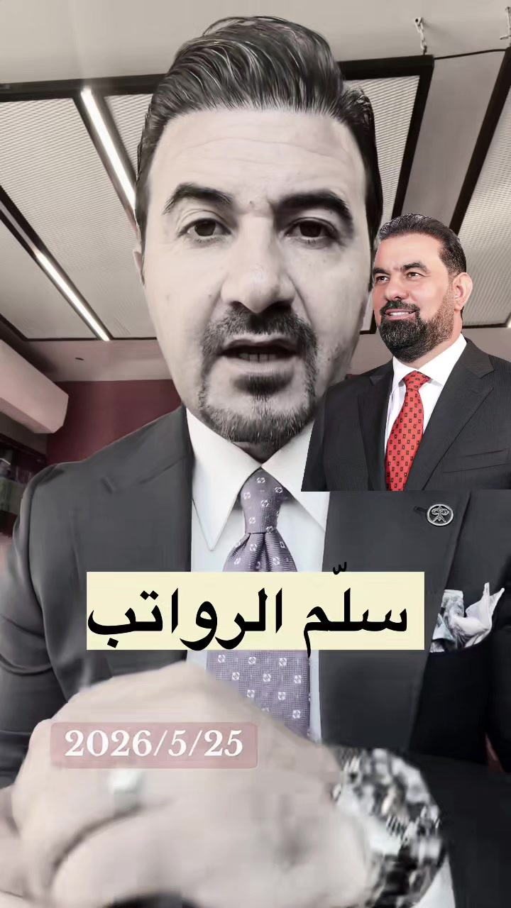 @اياد الحلبوسي