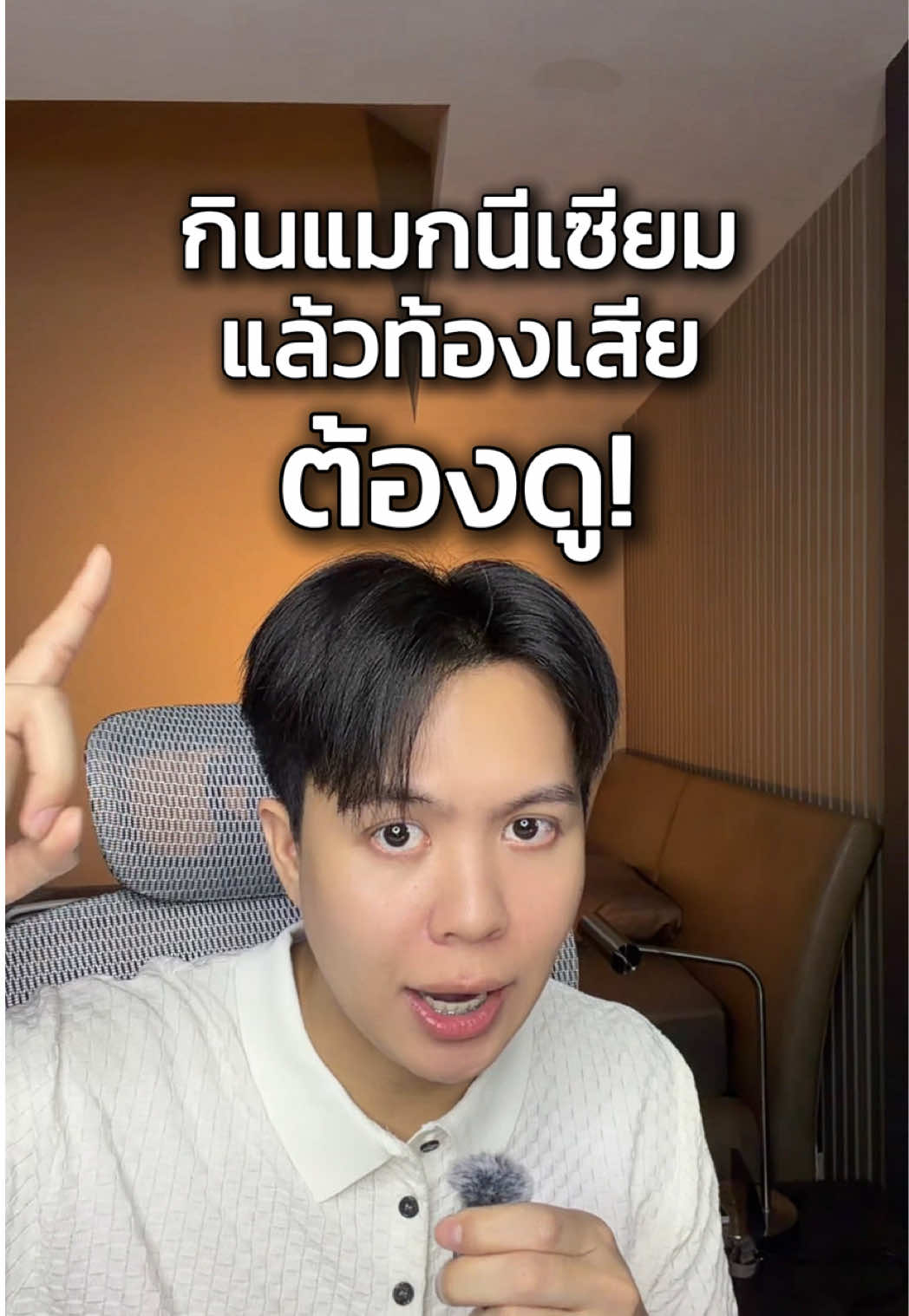 @YoYo