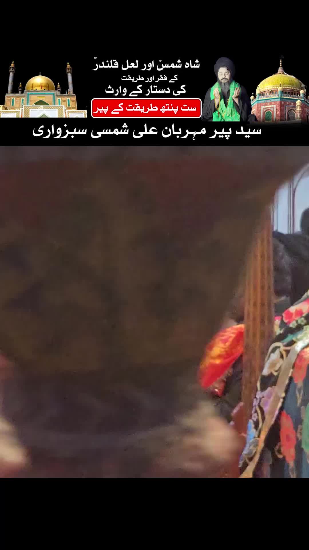 @Mehrban Ali_Shifa