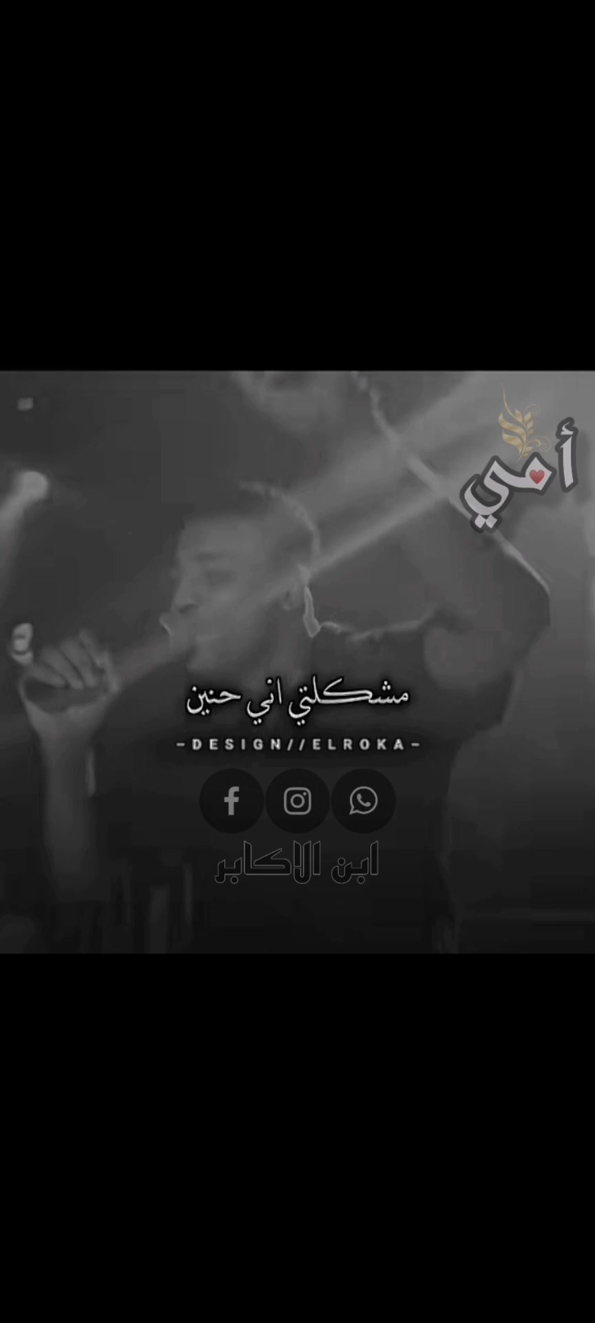 @فارس الشريف