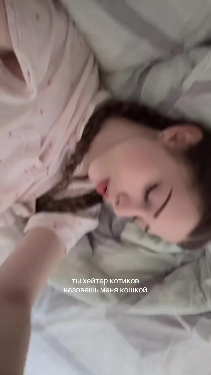 @викуша🐈&zwj;⬛