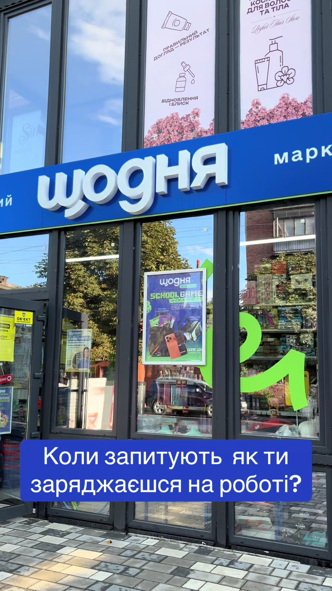 @Yana&Yulia