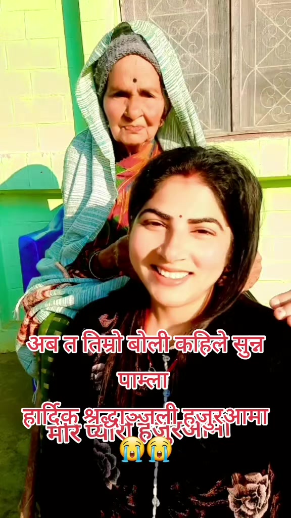 @Pabitra Pandeya