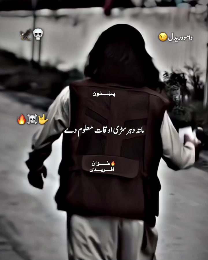 @༒࿙𝐙𝐖𝐀𝐍 𝐎𝐏𝐑𝐈𝐃𝐈࿚༒