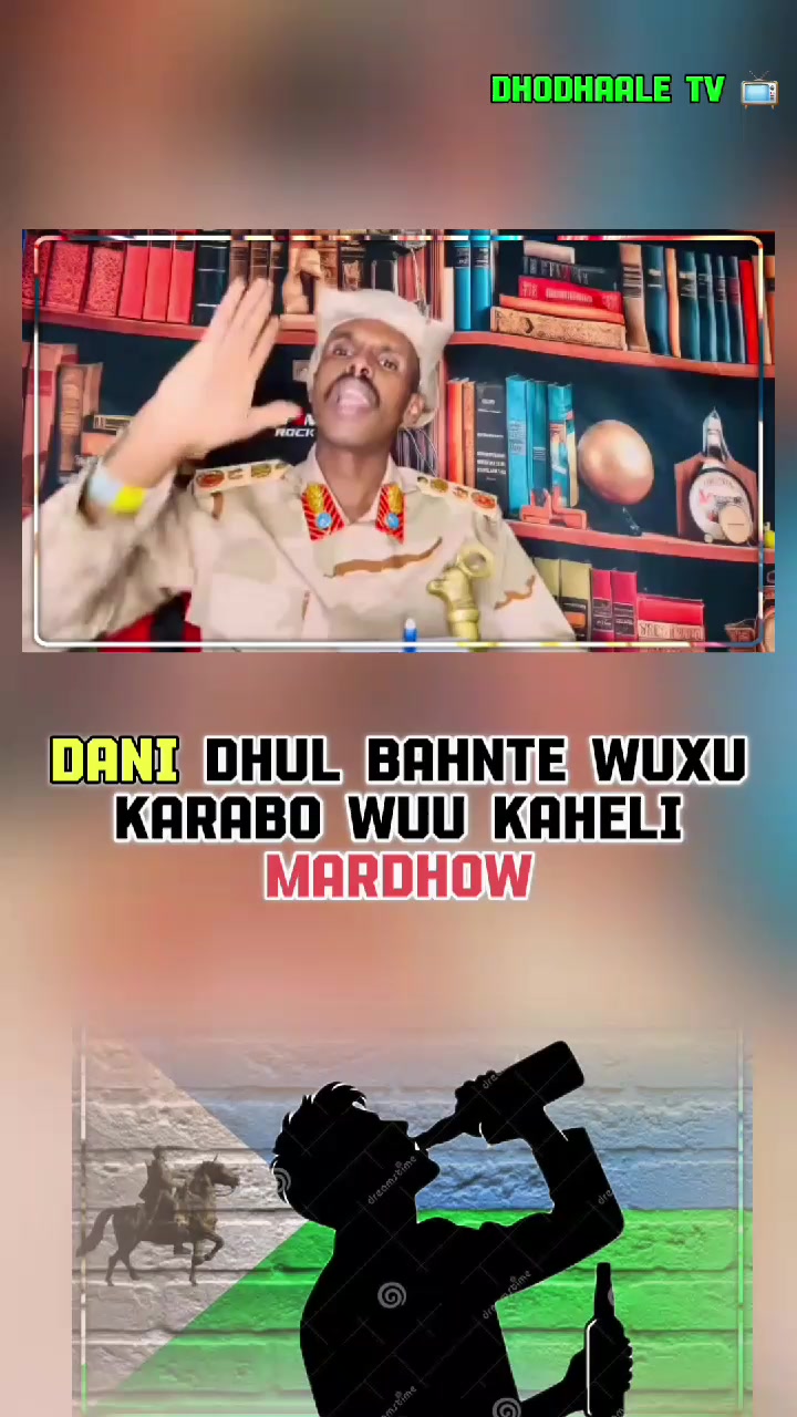 @𝑫𝑯𝑶𝑫𝑯𝑨𝑨𝑳𝑬 :TV 📺