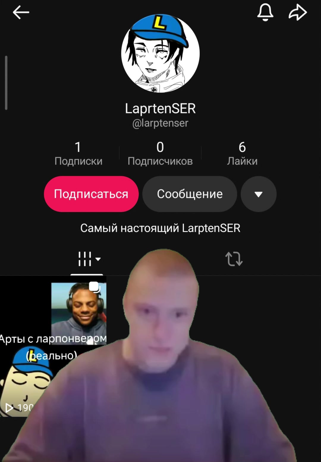 @UtenSER