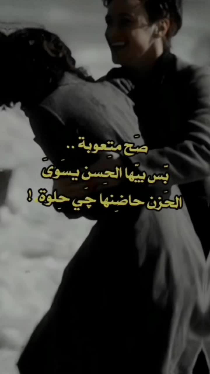 @مشاعر مبعثره🥀