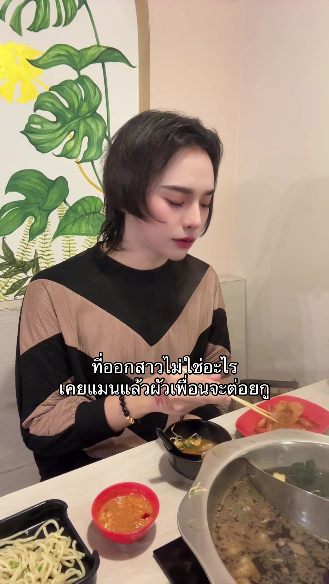 @ชีว๊าสส&lsquo;ส ชวาร็อฟกี้