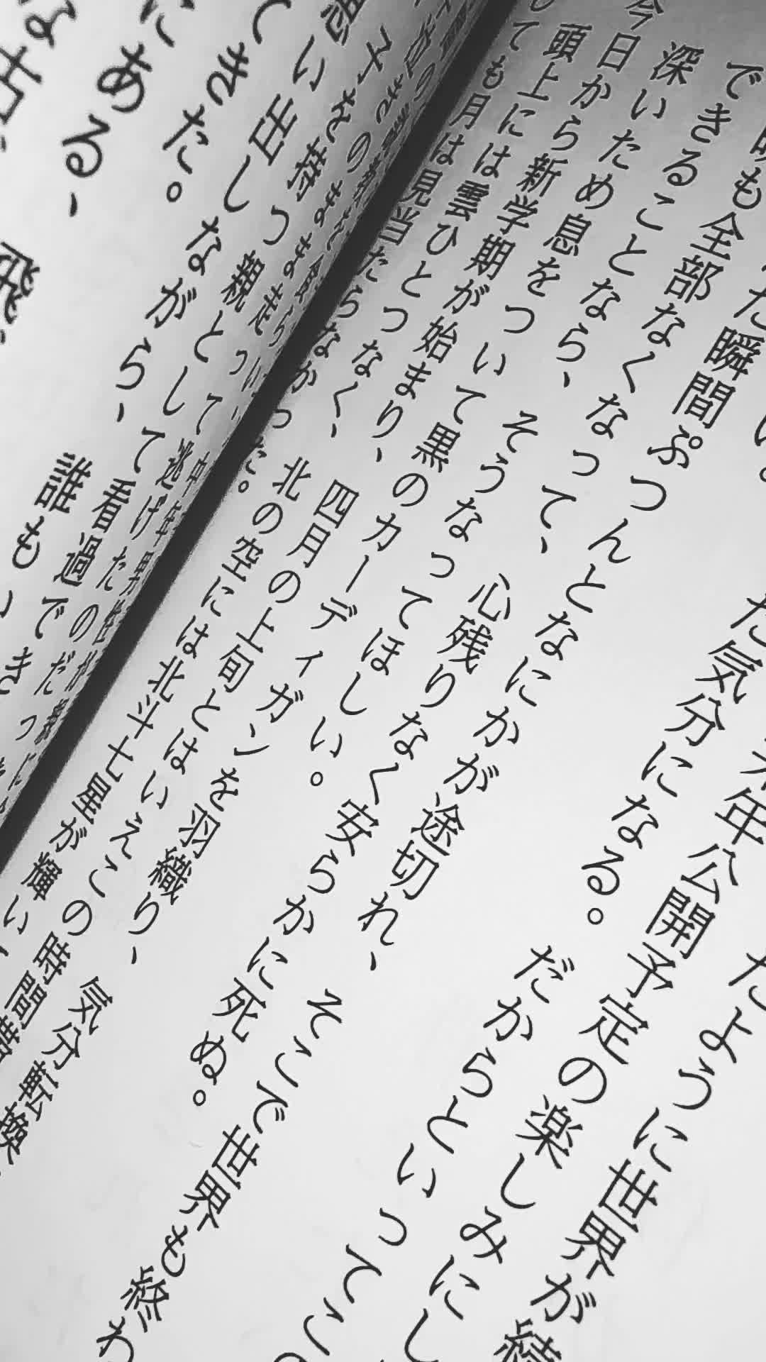 @いちごあめ