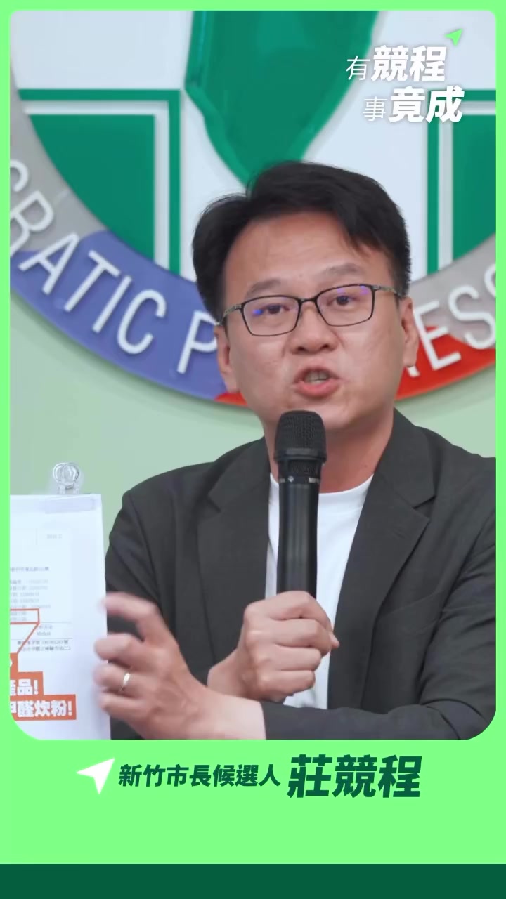 @杰哥(ジエ)―電報群中國疫情討論區群主