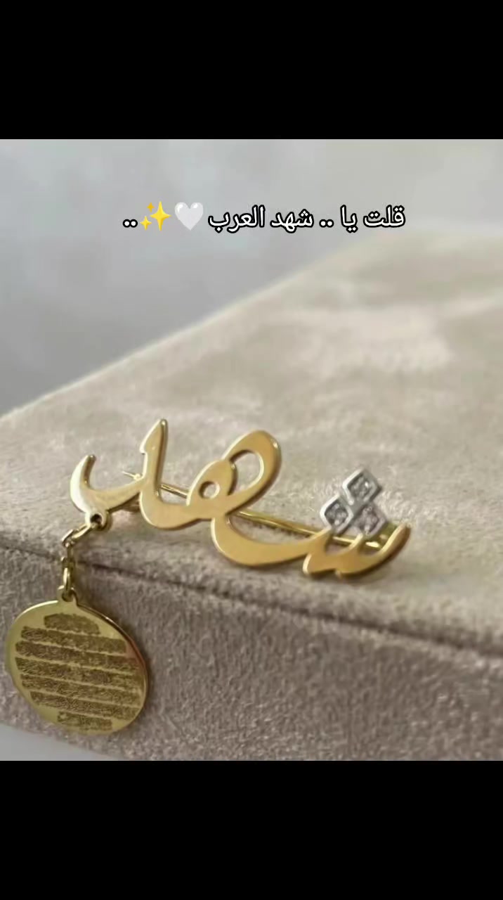 @مجوهرات وهدايا تخرج