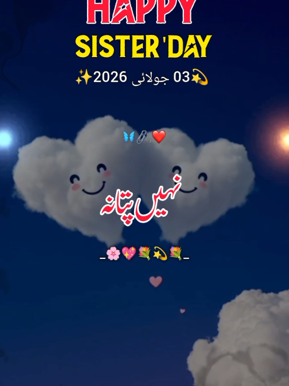 @اردو شاعری 🦋